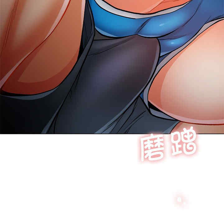 可以爱你吗/似曾相识的她