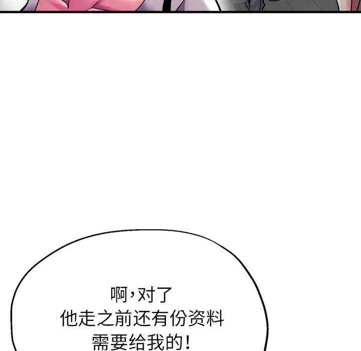 亲家的女人们/寄生亲家