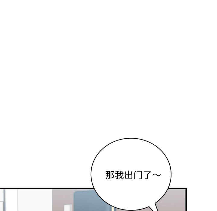 渴望占有她/想要拥有她