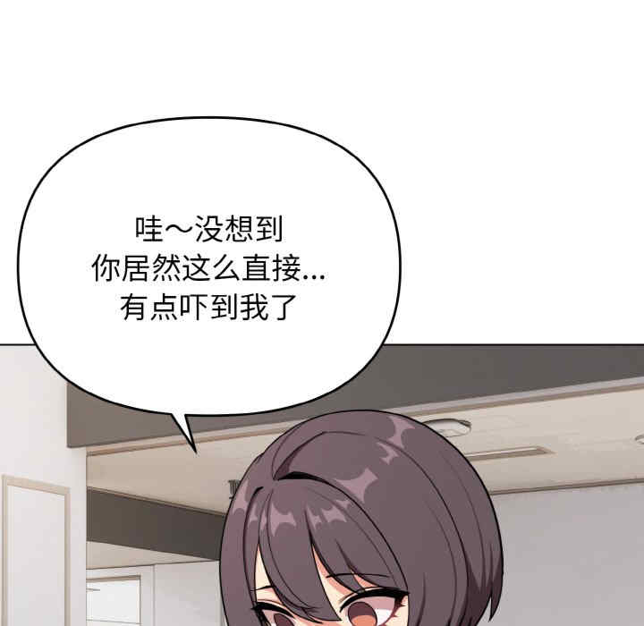 大学生活就从社团开始