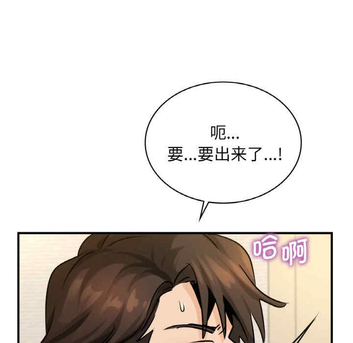 年轻代表/不该爱上你