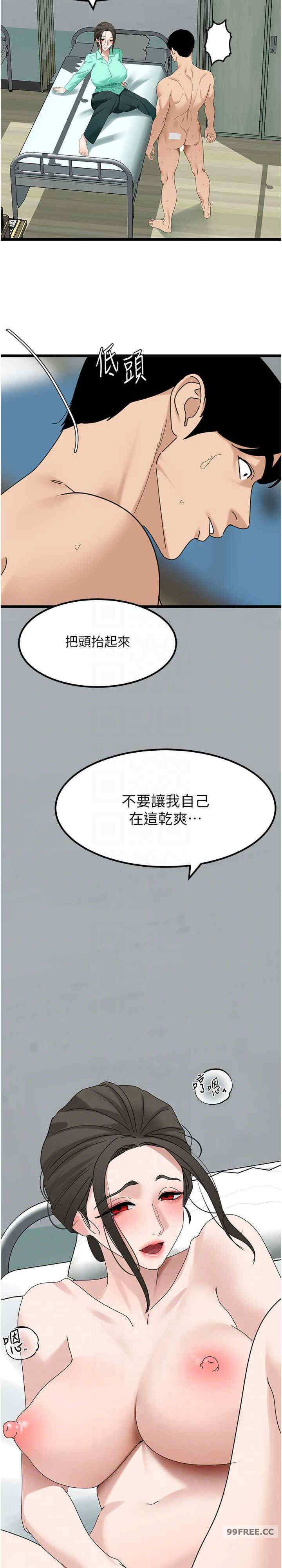 地表最屌卧底干员