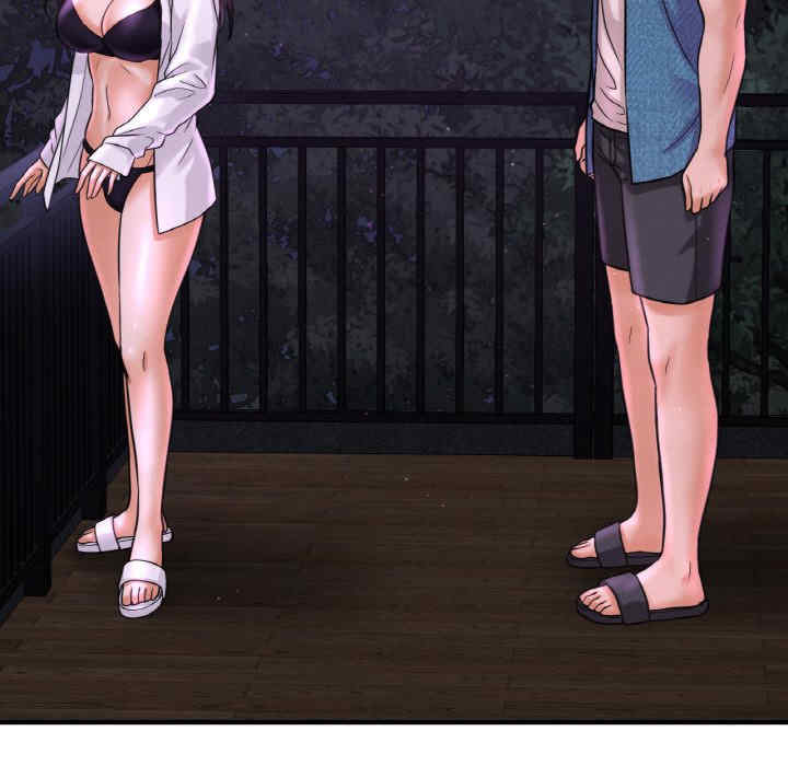 我的女王/让人火大的她