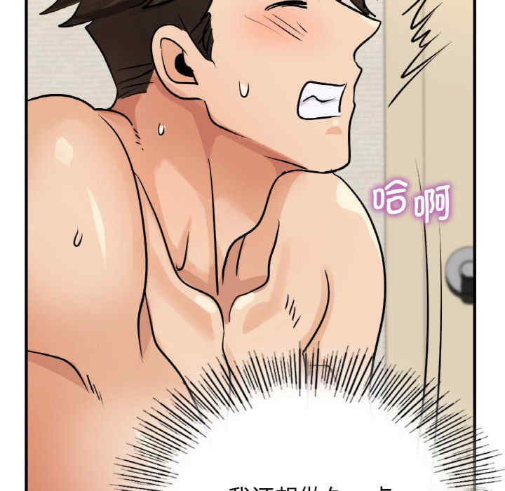 年轻代表/不该爱上你