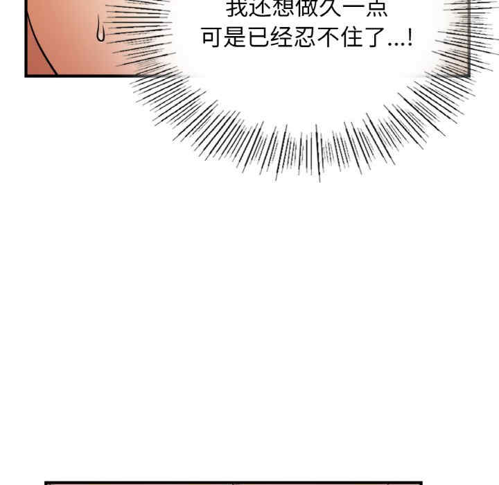 年轻代表/不该爱上你