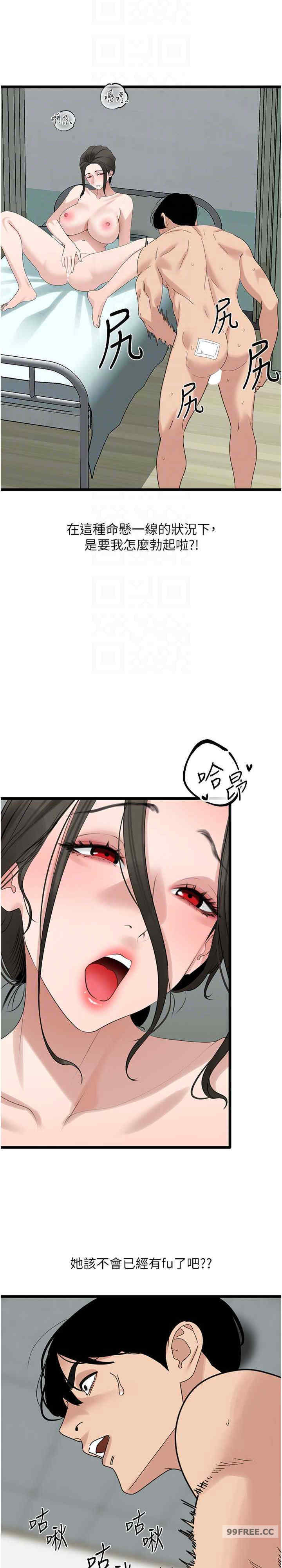 地表最屌卧底干员