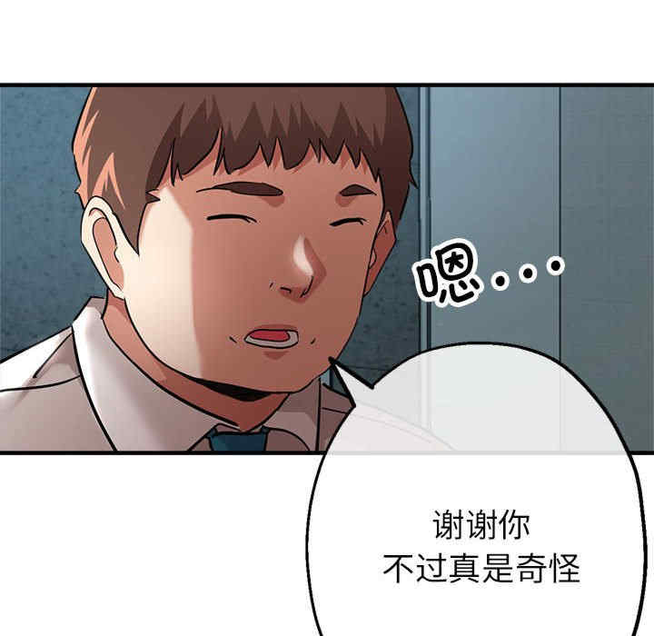 亲家的女人们/寄生亲家