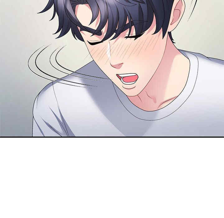 不同寻常的爱/重组家庭好尴尬