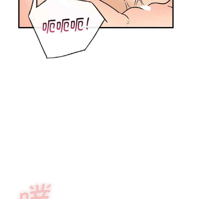 年轻代表/不该爱上你