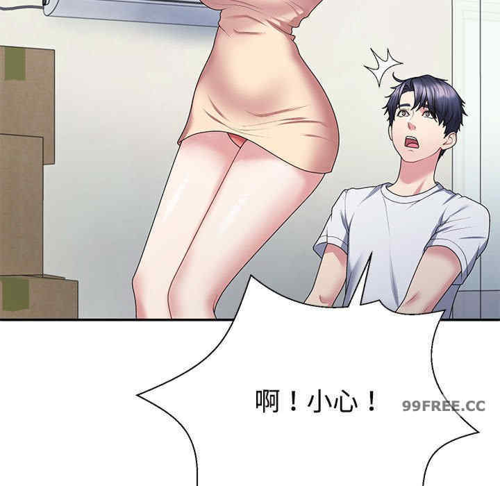 不同寻常的爱/重组家庭好尴尬