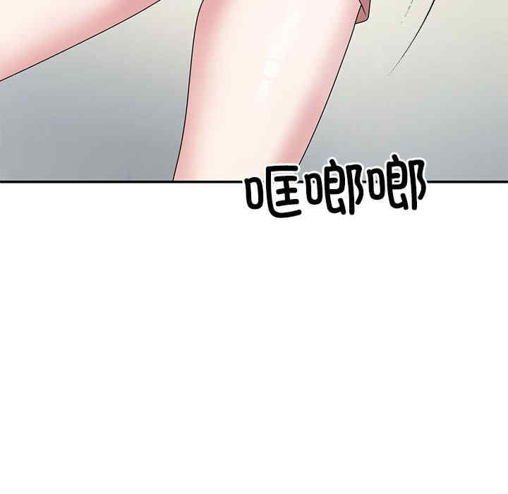 不同寻常的爱/重组家庭好尴尬