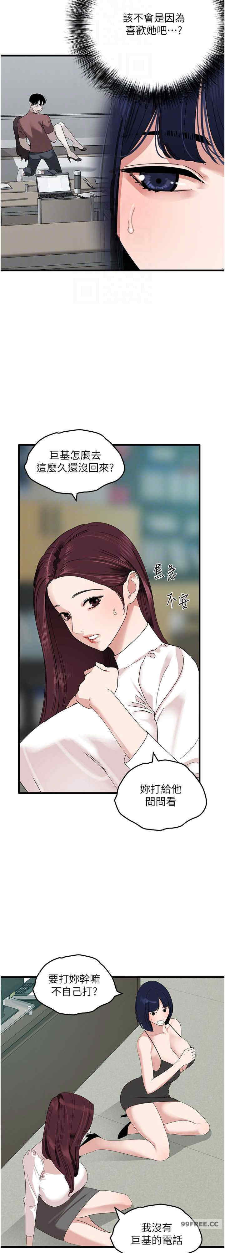 地表最屌卧底干员