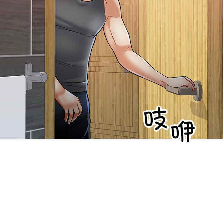 可以爱你吗/似曾相识的她