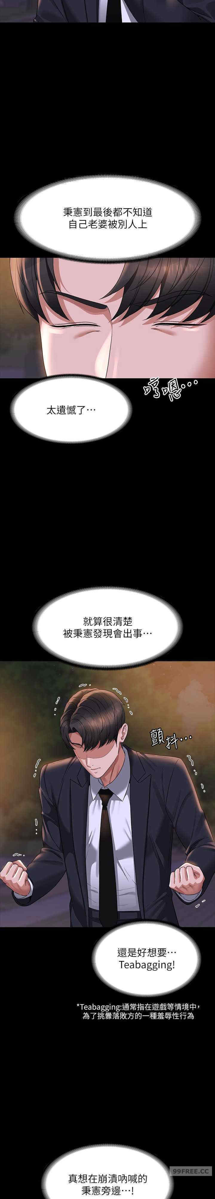 超级公务员