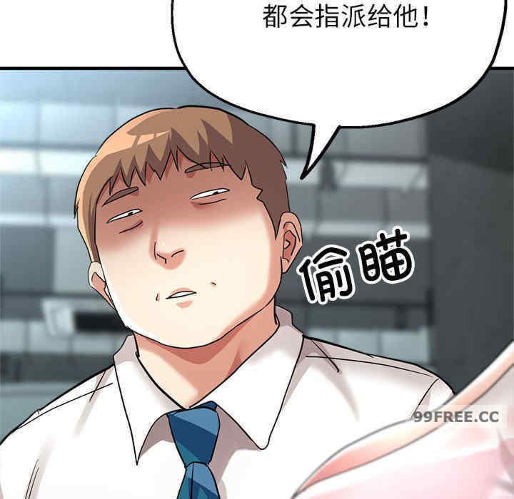 亲家的女人们/寄生亲家