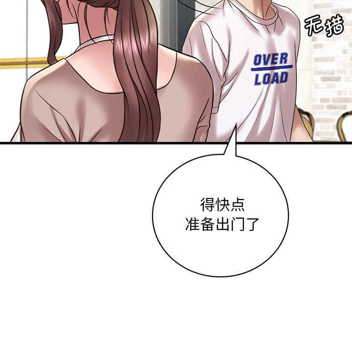 渴望占有她/想要拥有她