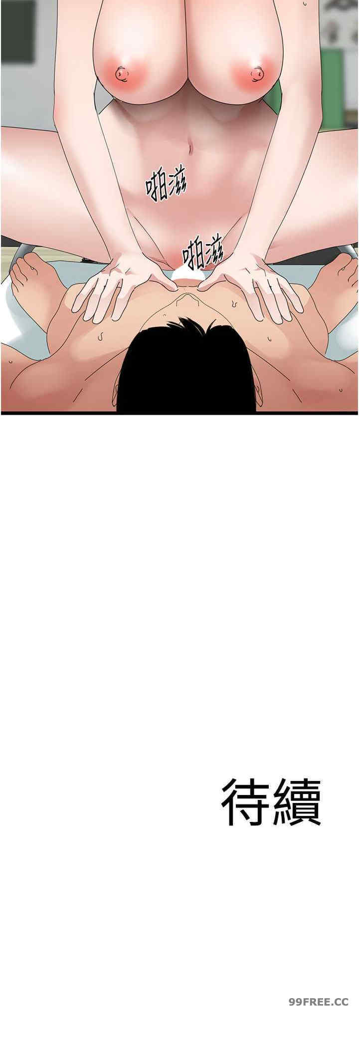 地表最屌卧底干员