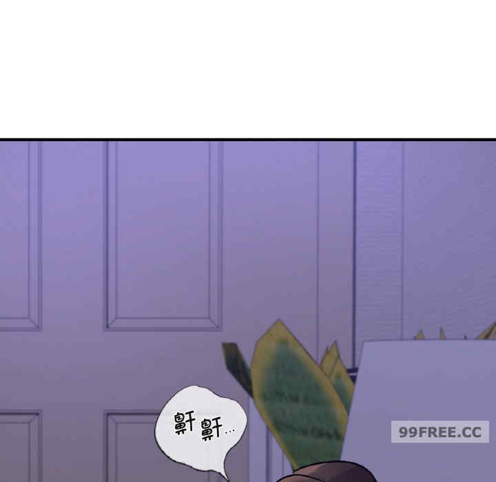 年轻代表/不该爱上你