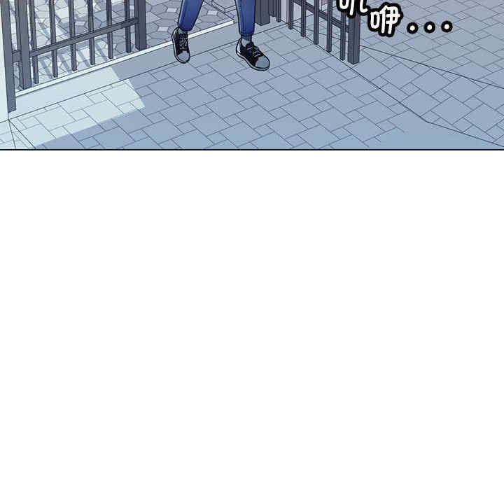 可以爱你吗/似曾相识的她