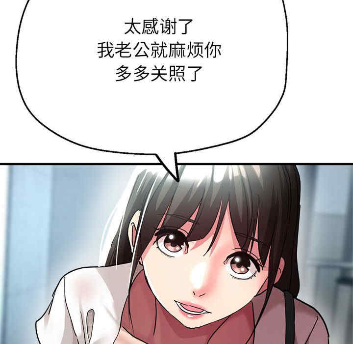 亲家的女人们/寄生亲家