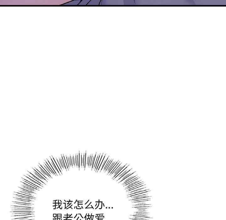 年轻代表/不该爱上你