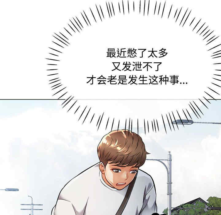 可以爱你吗/似曾相识的她