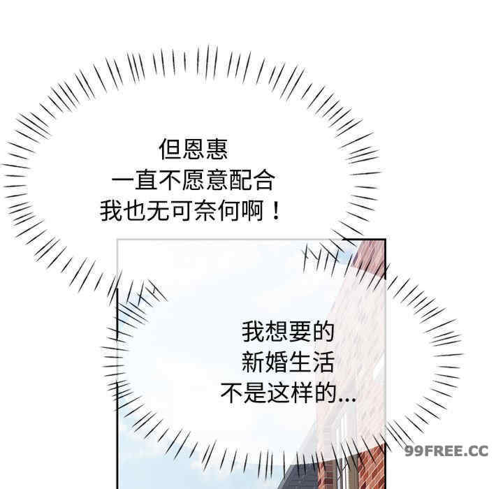 可以爱你吗/似曾相识的她