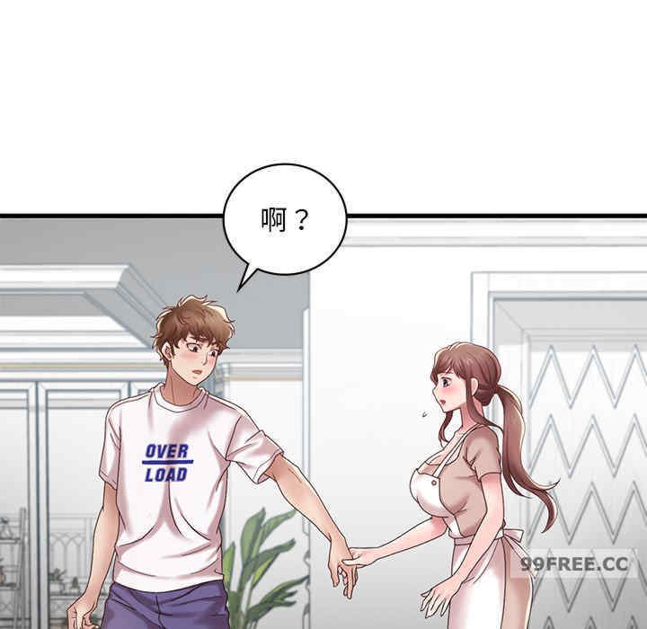 渴望占有她/想要拥有她