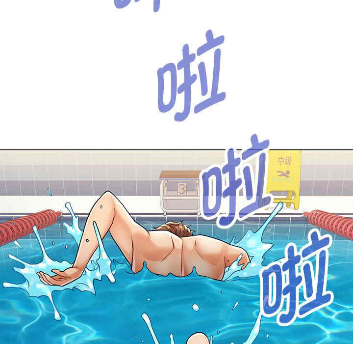 可以爱你吗/似曾相识的她