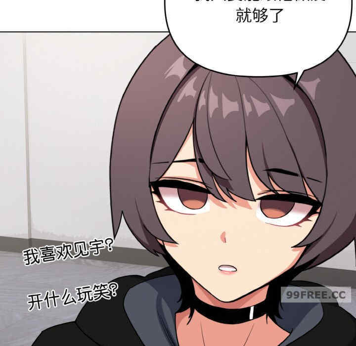 大学生活就从社团开始