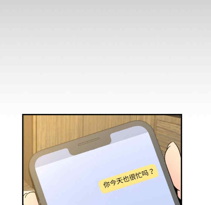 年轻代表/不该爱上你