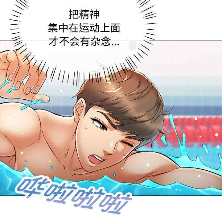 可以爱你吗/似曾相识的她