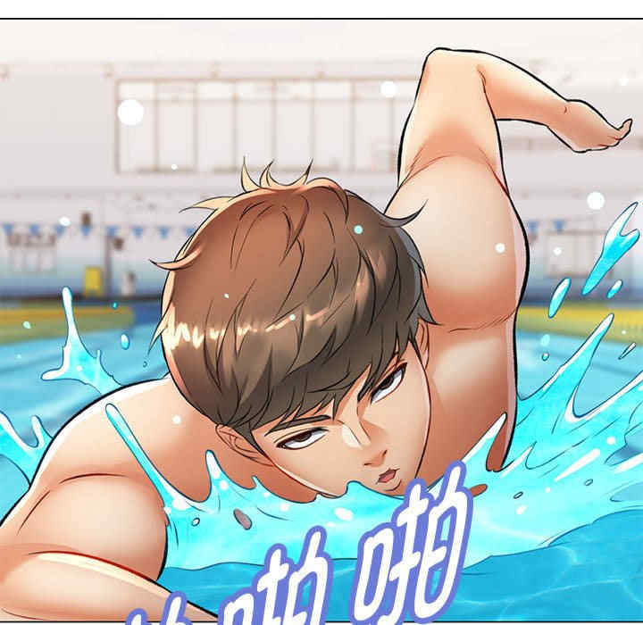 可以爱你吗/似曾相识的她