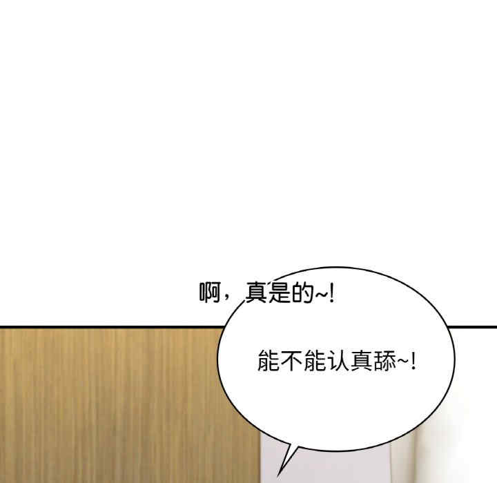 年轻代表/不该爱上你