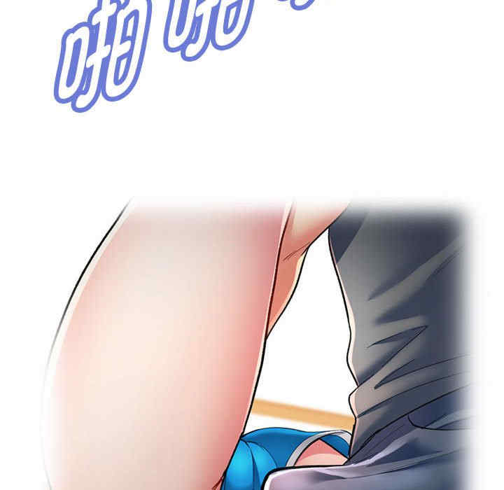 可以爱你吗/似曾相识的她