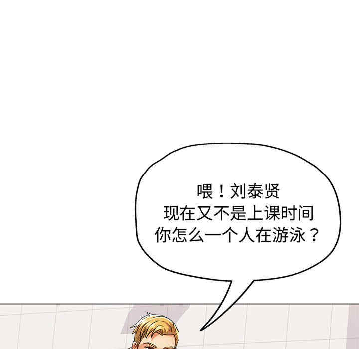 可以爱你吗/似曾相识的她