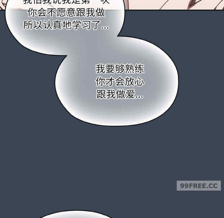 老大!请把女儿交给我!