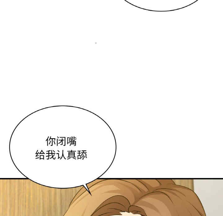 年轻代表/不该爱上你