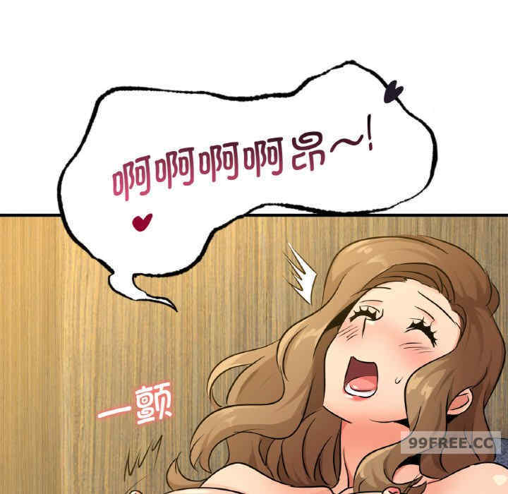 年轻代表/不该爱上你