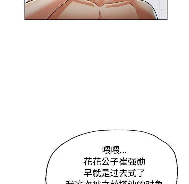 可以爱你吗/似曾相识的她