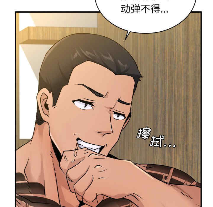 年轻代表/不该爱上你