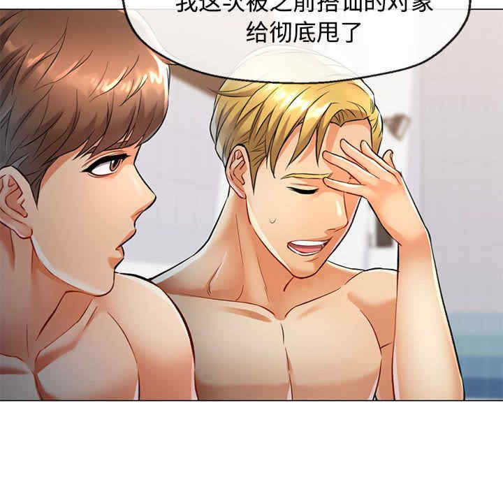 可以爱你吗/似曾相识的她