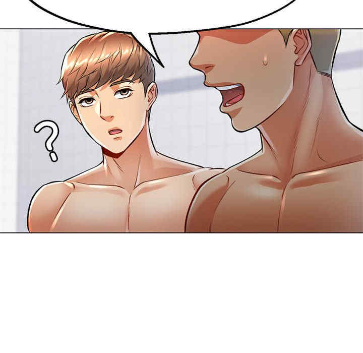 可以爱你吗/似曾相识的她