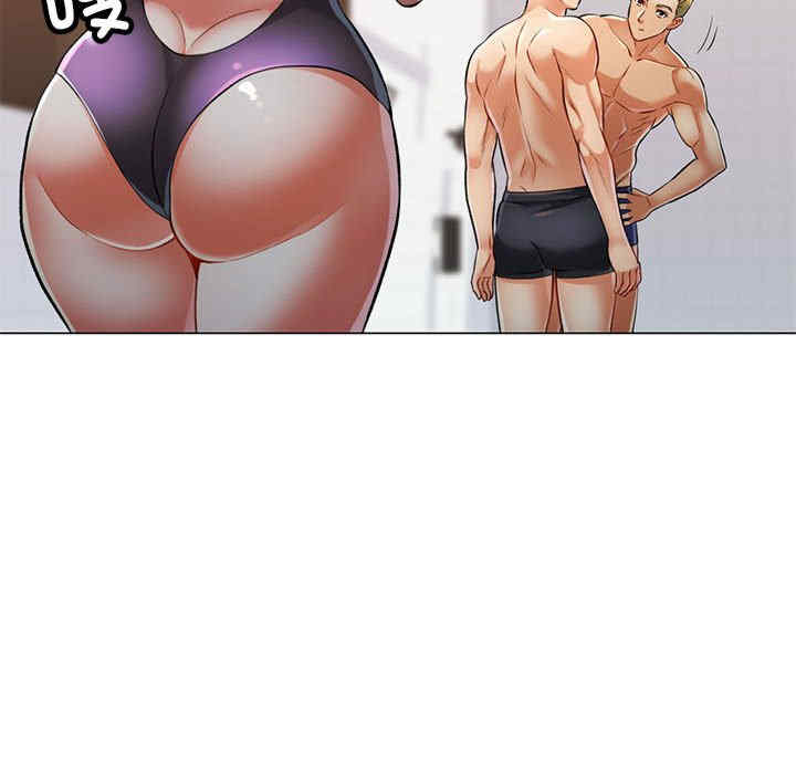 可以爱你吗/似曾相识的她