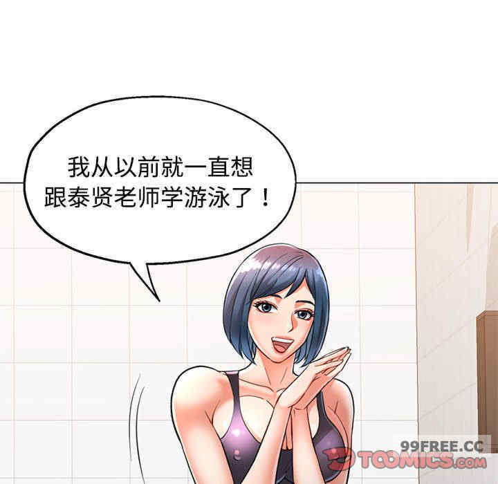 可以爱你吗/似曾相识的她