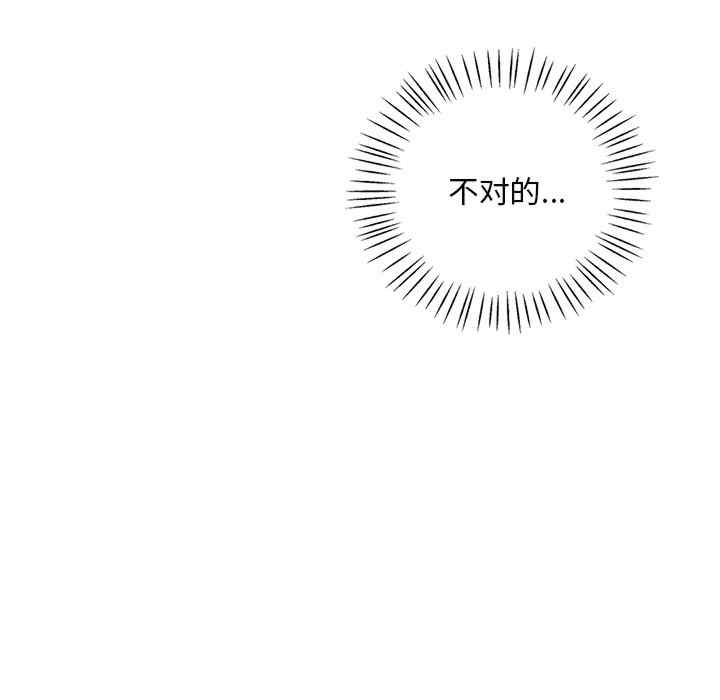 渴望占有她/想要拥有她