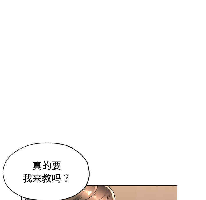 可以爱你吗/似曾相识的她