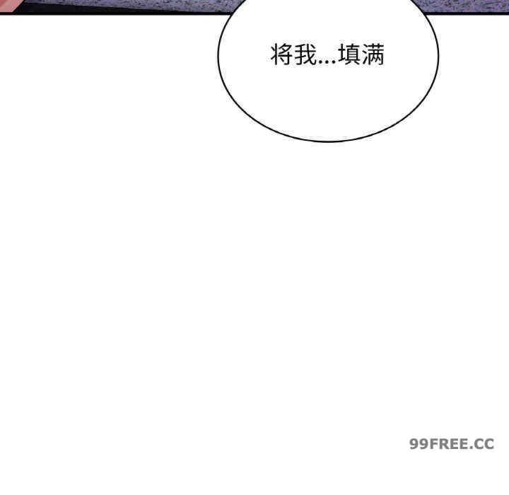 年轻代表/不该爱上你