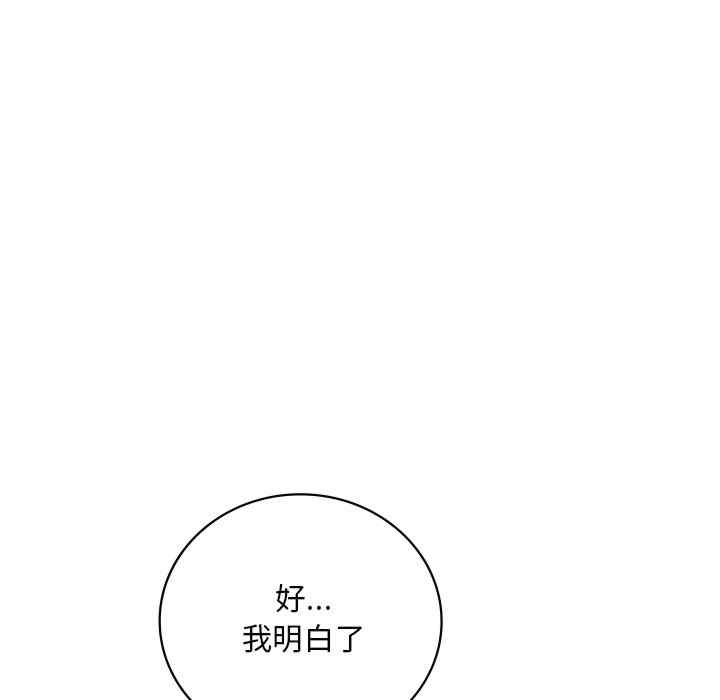 渴望占有她/想要拥有她