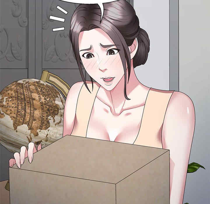 不同寻常的爱/重组家庭好尴尬